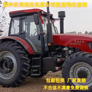 1404 东风拖拉机玻璃门804 1504驾驶室玻璃 1304 1204 904 1004