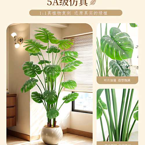 龟件竹绿植客厅大型盆栽背室内轻F997J87J奢装饰仿生摆花植物落地