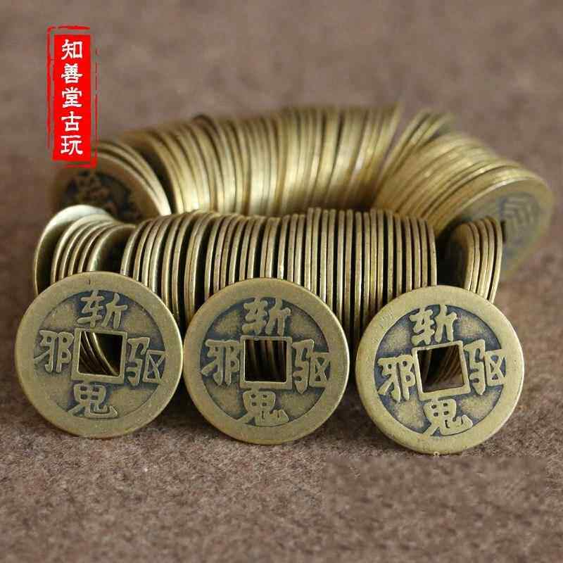纯铜铜钱 钱币古铜钱五帝钱 铜币铜钱花钱斩鬼一串200个八卦铜钱
