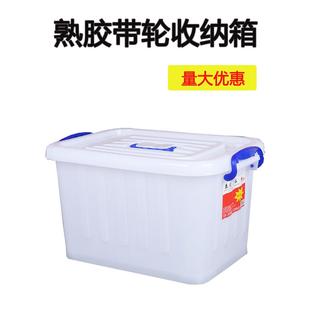 手提衣物收纳箱盖子配件单独盖单卖蓝白色大号塑料盒食品盖整理箱