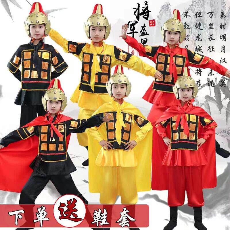 儿童古代将军岳飞盔甲演出服戏曲花木兰古装战袍成人士兵表演服装图片