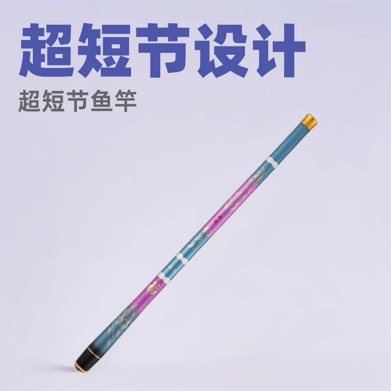 短节鱼竿碳素溪流竿28调19调小物杆儿童钓鱼杆迷你手竿便携