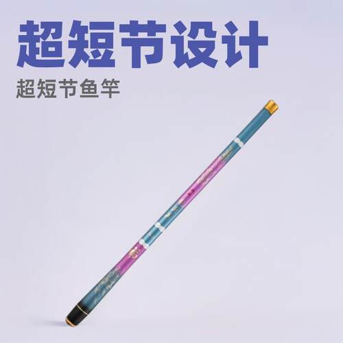 短节鱼竿碳素溪流竿28调19调小物杆儿童钓鱼杆迷你手竿便携