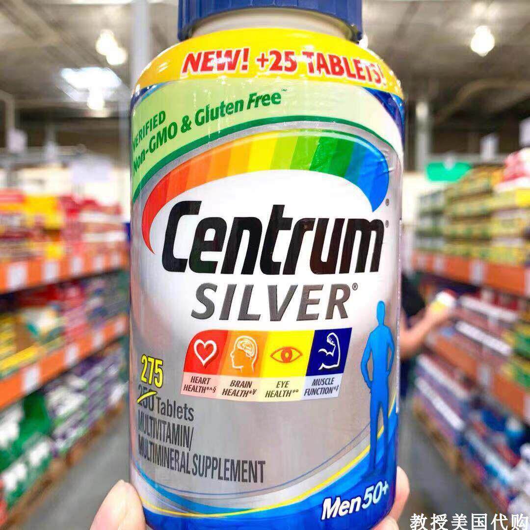 美国Centrum善存男性覆合维生素组合50+岁善存片275粒 现货
