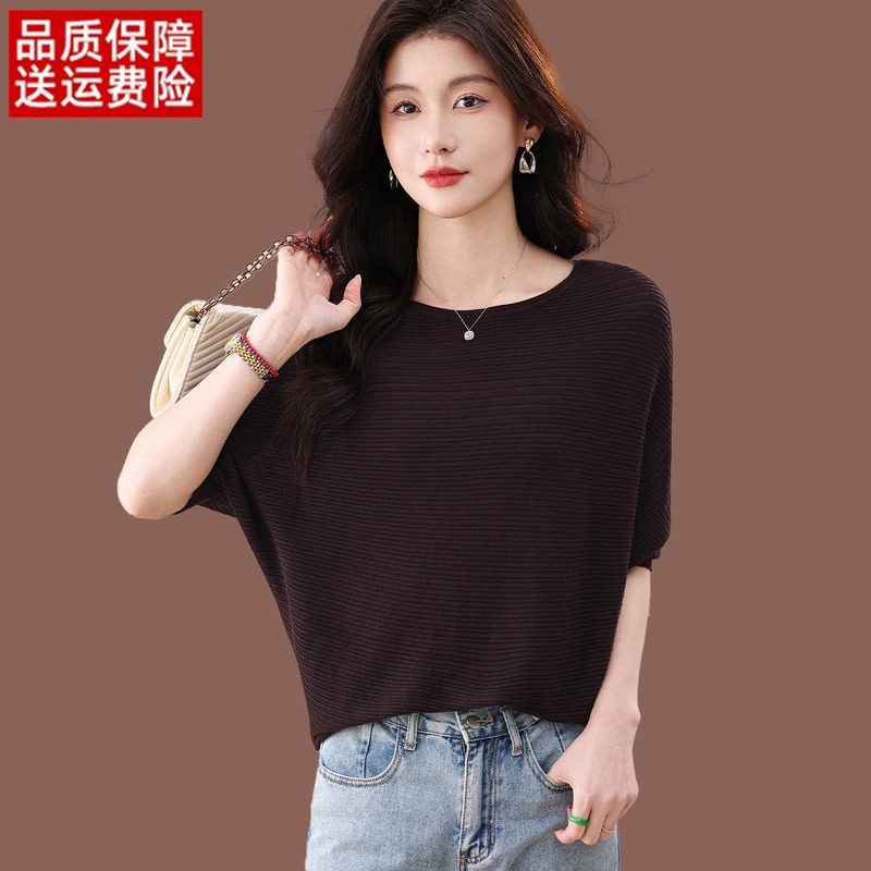 桑蚕丝蝙蝠衫短袖t恤女夏季新款气质上衣短款宽松薄款冰丝针织衫