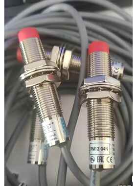 全新高品质PM12-04N KM12-04N PM08-02N PM18-08N传感器接近开关