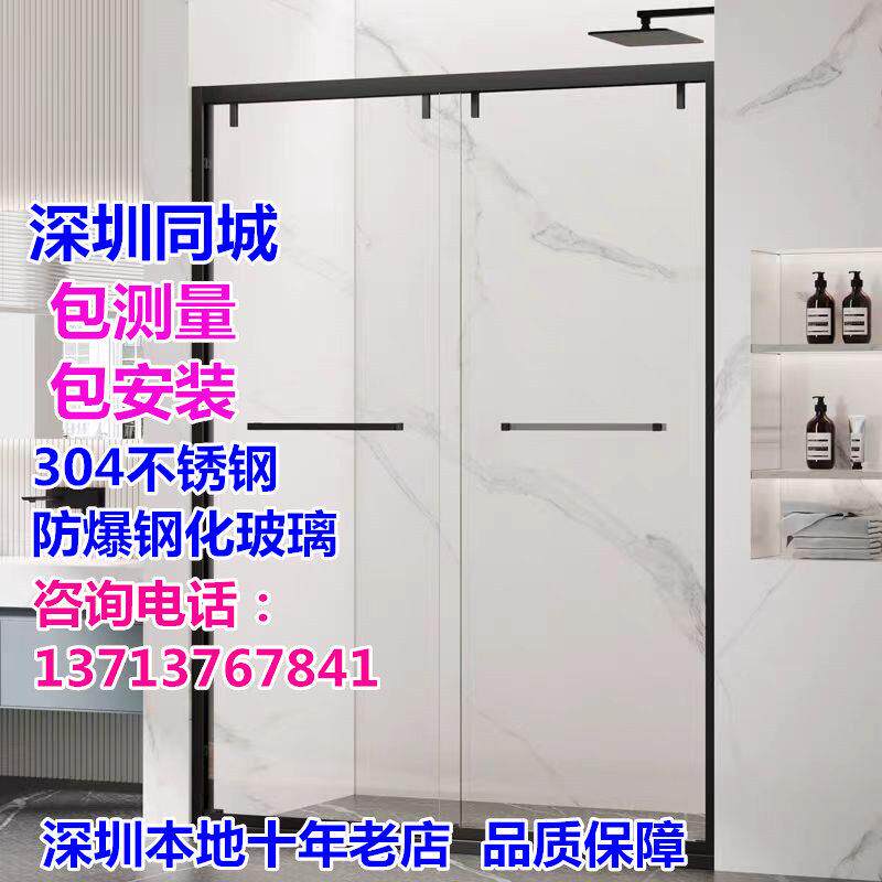 深圳定制黑色304不锈钢淋浴房 一字形双移门钢化玻璃隔断门浴室屏