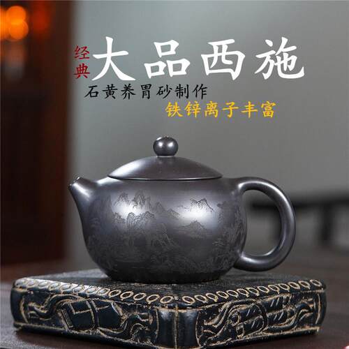 400cc大品西施原矿石黄养胃砂宜兴纯手工紫砂壶一件起批供货