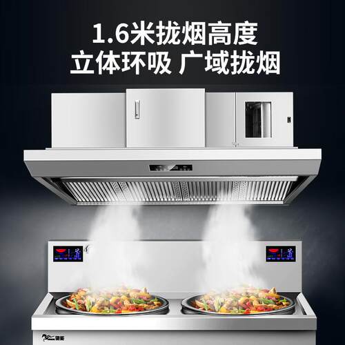 化商用抽体油烟净一MZQ体机免管低道空排放无烟管油烟净化器一式