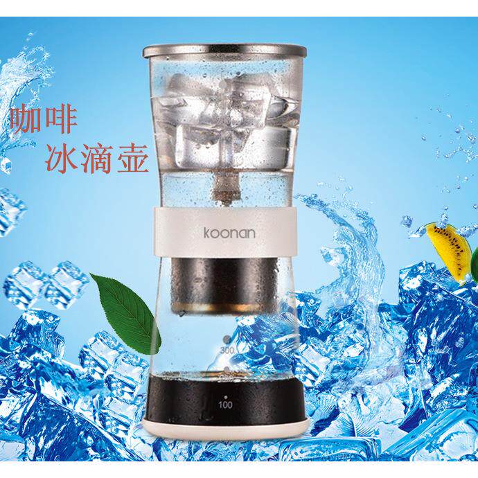 冰滴咖啡壶 家用便携式冷萃壶 滴漏式冰酿咖啡壶300ml 双层滤网