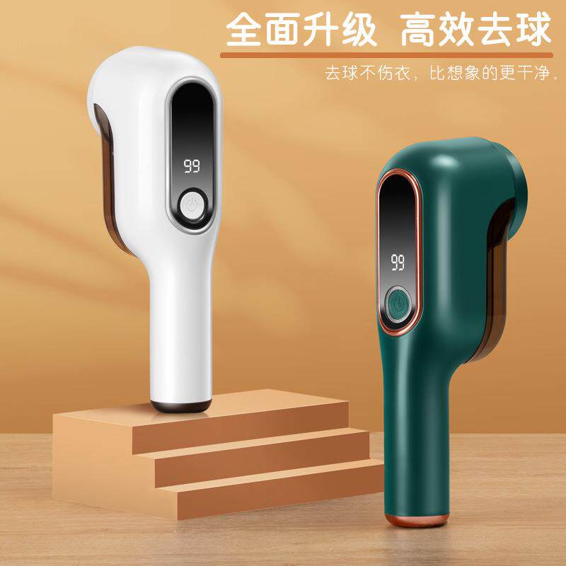 新款毛球修剪器毛衣粘毛器剃毛机衣服去球器除毛器充电式去毛器
