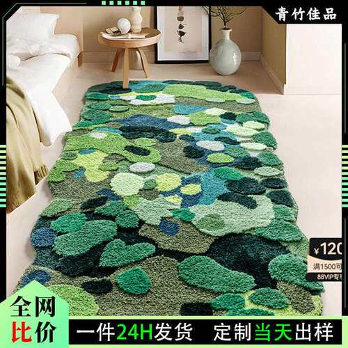 苔藓羊绒地毯阳台飘窗仿羊绒地垫卧室床边地毯卧室可光脚植绒地毯