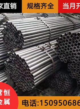 20号45＃精密钢管无缝毛细管小口径镀铬光亮管精拔冷拉异形管切割
