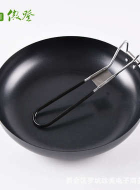 户外旅行便携不粘煎盘 折叠手柄 烤盘 野营炊具烤盘9寸24cm C10