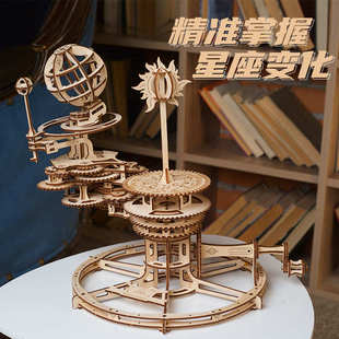 UGEARS日食月食模拟器3D立体拼图益智进口STEM科学玩具模型礼物