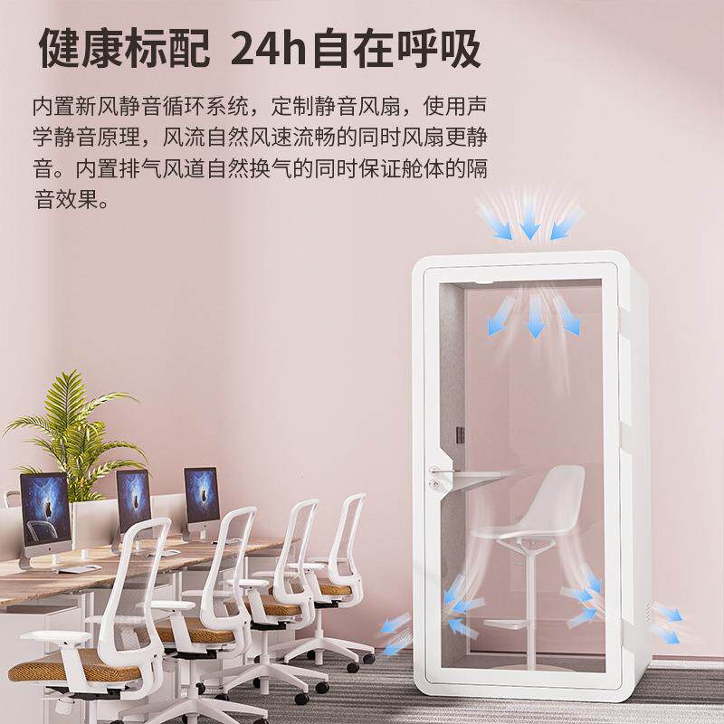 办公室学习播音隔舱电话亭隔音房家126用静房录音音棚移动k歌直间