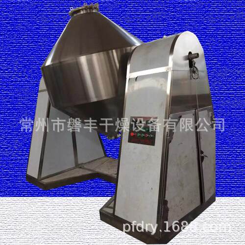 干燥混合一体机 微球催化剂干燥机 钙镁磷肥双锥真空回转干燥机
