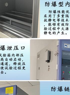 可ZC-TH100程式防爆低测温试验箱大型 恒温恒湿测高子试机 电电池