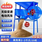 加固款 电动手摇两用粮食扬场机稻谷风选机农用风车五谷杂粮分离机