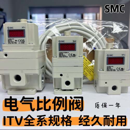 SMC型比例阀ITV1050/2050/3050-312L 012N 激光切割机电气比例阀