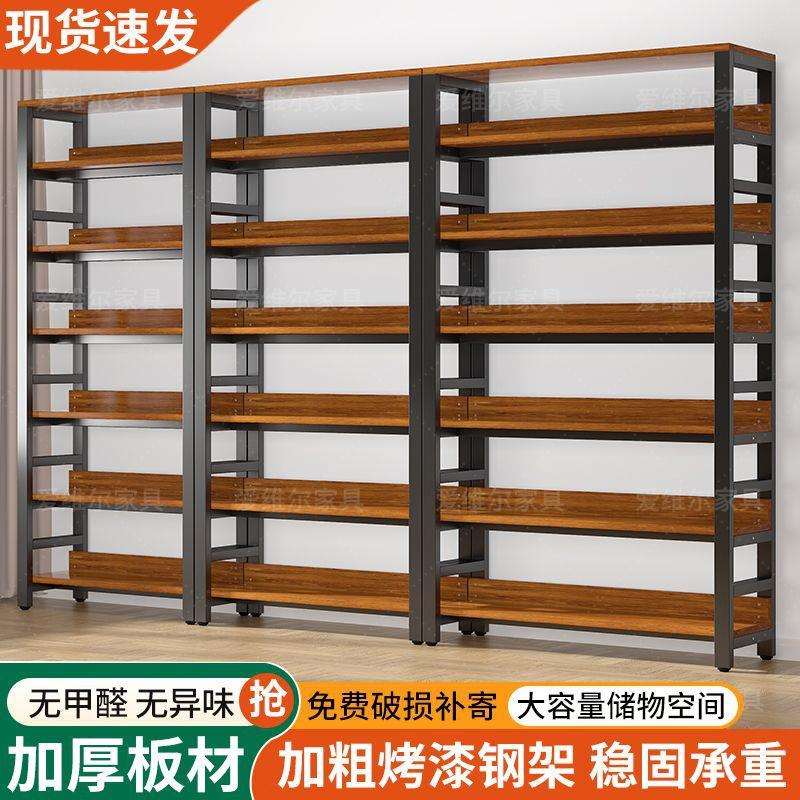 置物架落地多层收纳架钢木书架物品收纳架展示架定 制货架加厚架