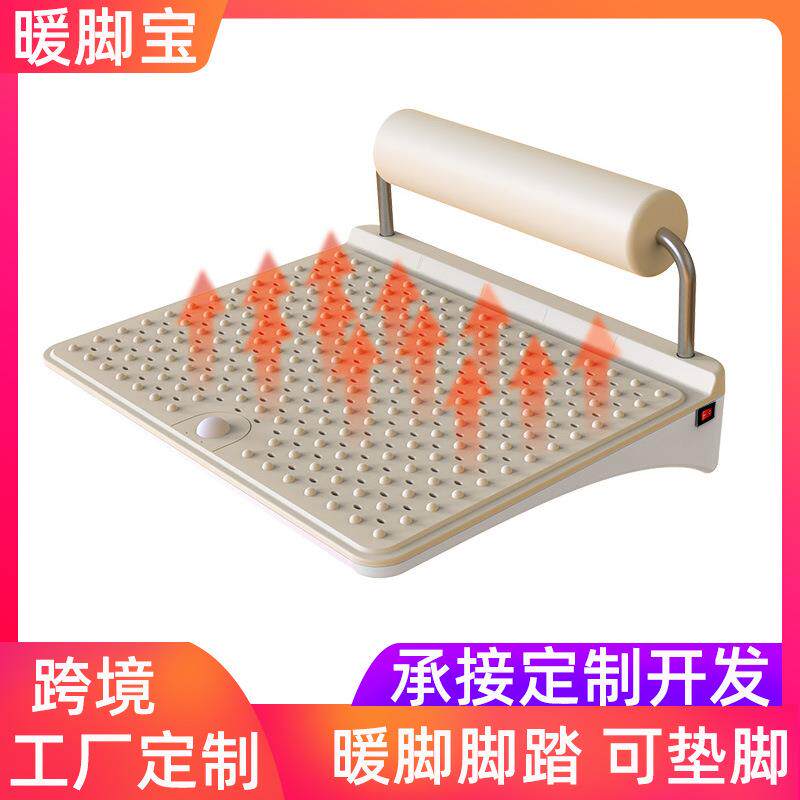 烤脚暧脚器家用暖脚宝办公室桌下暖脚垫加热电暖脚板电热暖脚