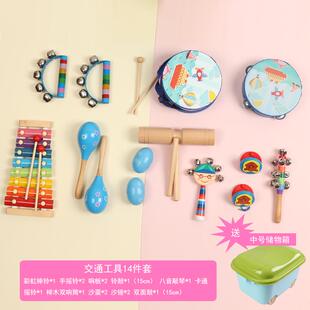 高档奥尔夫打击乐器鼓童玩幼儿园敲打小鼓三角铁具铃鼓婴儿儿锤沙