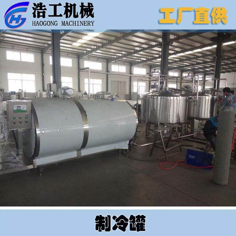 不锈钢牛奶制冷罐直冷式奶罐不锈钢奶罐家用制冷罐