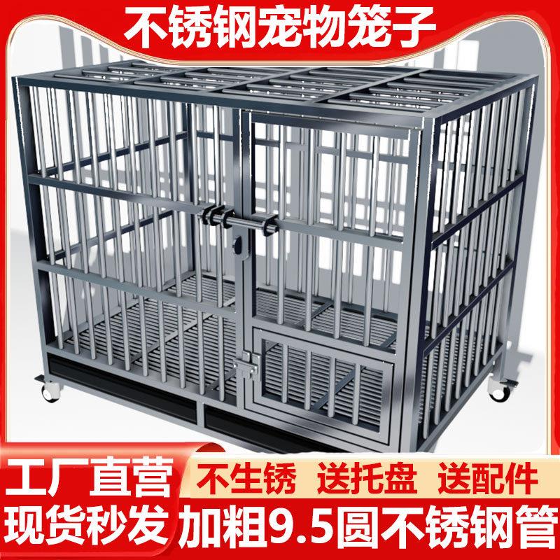 阿拉斯加萨摩耶专用大型犬不锈钢狗笼 可折叠加粗款附配件