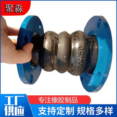 带位橡胶软接头防拉带限位装置HPA可曲挠限橡胶接头DN2脱00PN40公