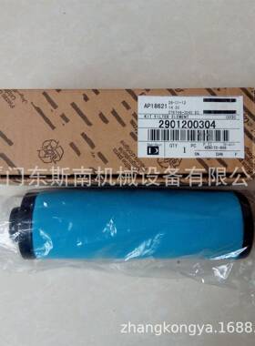 1089057541适用于晋江阿特拉斯压力传感器变送开关压缩设备配件10