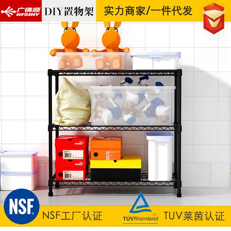 新款卧室置物架落地3层行李箱收纳箱储物间箱子整理货架玩具架子