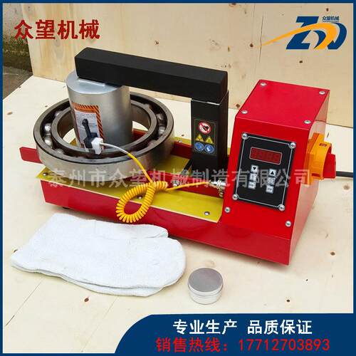 ZW-40HT微电脑轴承加热器功率4.0KVA外径410mm 现货技术参数