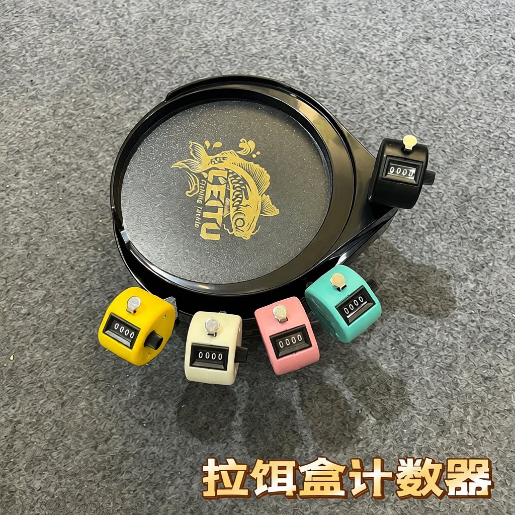 计数器新品钓鱼饵料其他垂钓用品