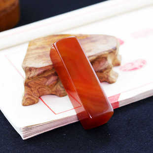 2cm玛瑙石印章 方形姓名书法印章批发