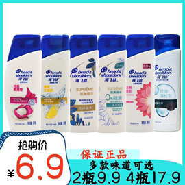 海飞丝旅行装洗发水80g小巧居家方便携带洗头膏酒店，小样小瓶套装