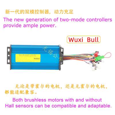 6V48V52V650智能双模V27V1200100W15W00W智能双模1管无刷直流电机