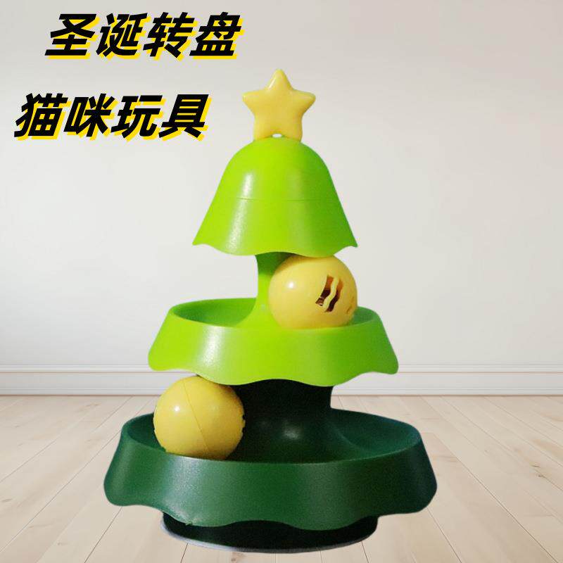 圣诞树猫转盘多功能轨道发光球猫玩具自嗨解闷发声铃铛猫咪玩具