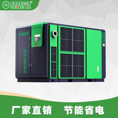 萨震空压机螺杆式1国85K空SVC-185A压机工厂专用压缩发机现货直W