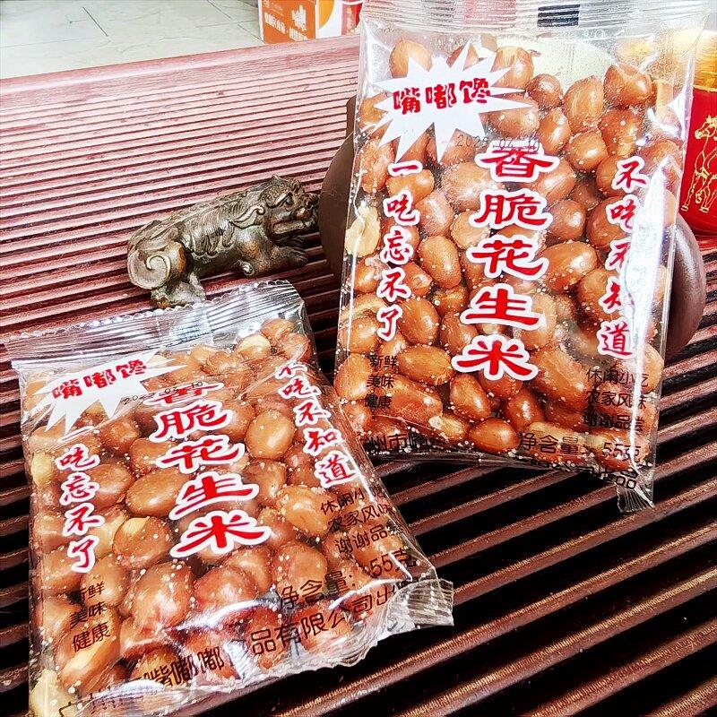 嘴嘟馋花生米香酥脆油炸红皮花生仁小包装咸香休闲 零食小吃下酒