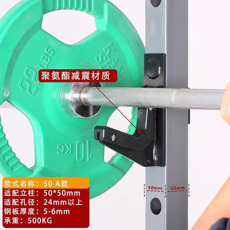正品深蹲杠杆臀桥乐刻卧推健身房史架轴密斯滚挂钩专用J挂钩铃定图片