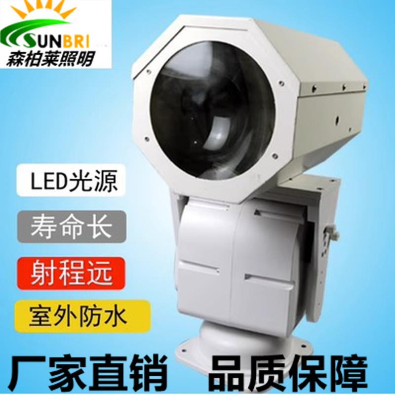 航海行大型货船用DC24V探照灯遥控游艇旋转船舶220V远射led投聚光