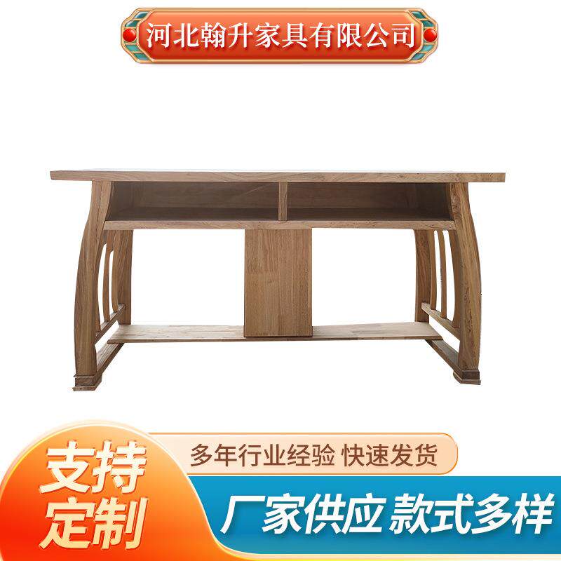 仿古花纹国学桌幼儿园双人学生课桌椅榆木中式马鞍桌书法写字桌
