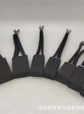 D374N直流电机碳刷架2*12.5*32*50发电机矿用ZTP直流碳刷电动