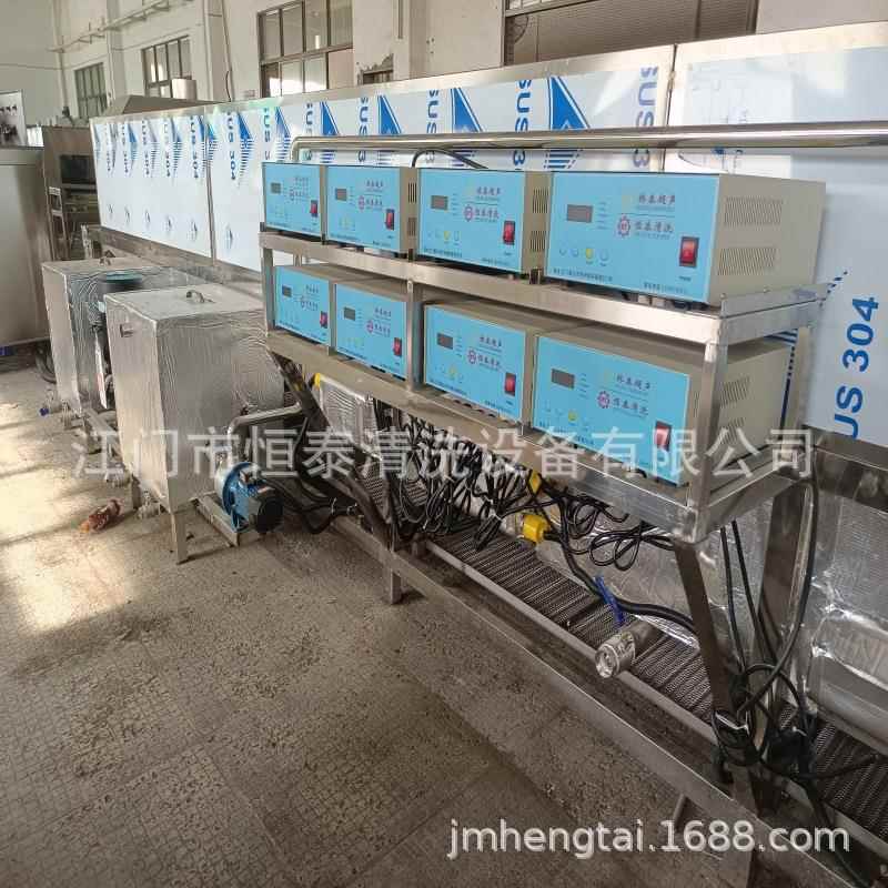 手盖板除油防锈清洗洗机 恒机泰铁YLT盖板超声波铸清洗清机
