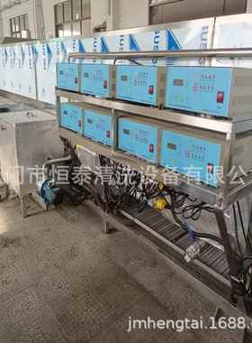 手机盖除板油HTA-6871锈清洗 铸铁机盖板超声波防清洗清洗机