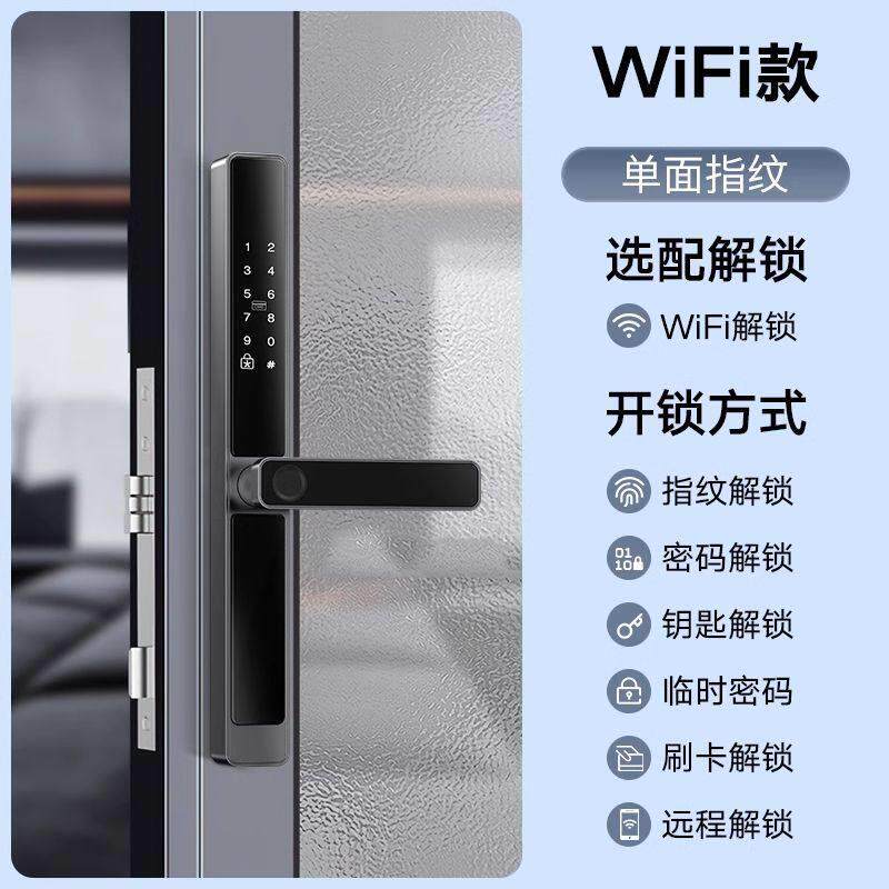 北欧轻奢断桥铝指纹锁极窄门密码锁花园门防雨推拉门户外防水庭院
