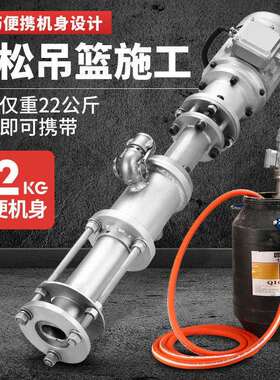 小钢炮高压真石漆喷涂机便捷式腻子防水火涂料腻子抗裂砂浆喷漆机