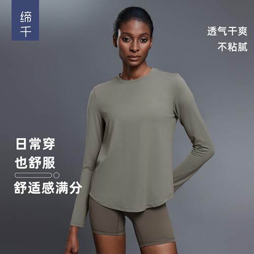 Pumiey Long Sleeve Basic Tee Women'Screw Neck Tops, Fashion