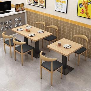 快餐店桌椅商用小方桌汉堡店小吃店桌子店铺用餐饮奶茶店桌椅组合